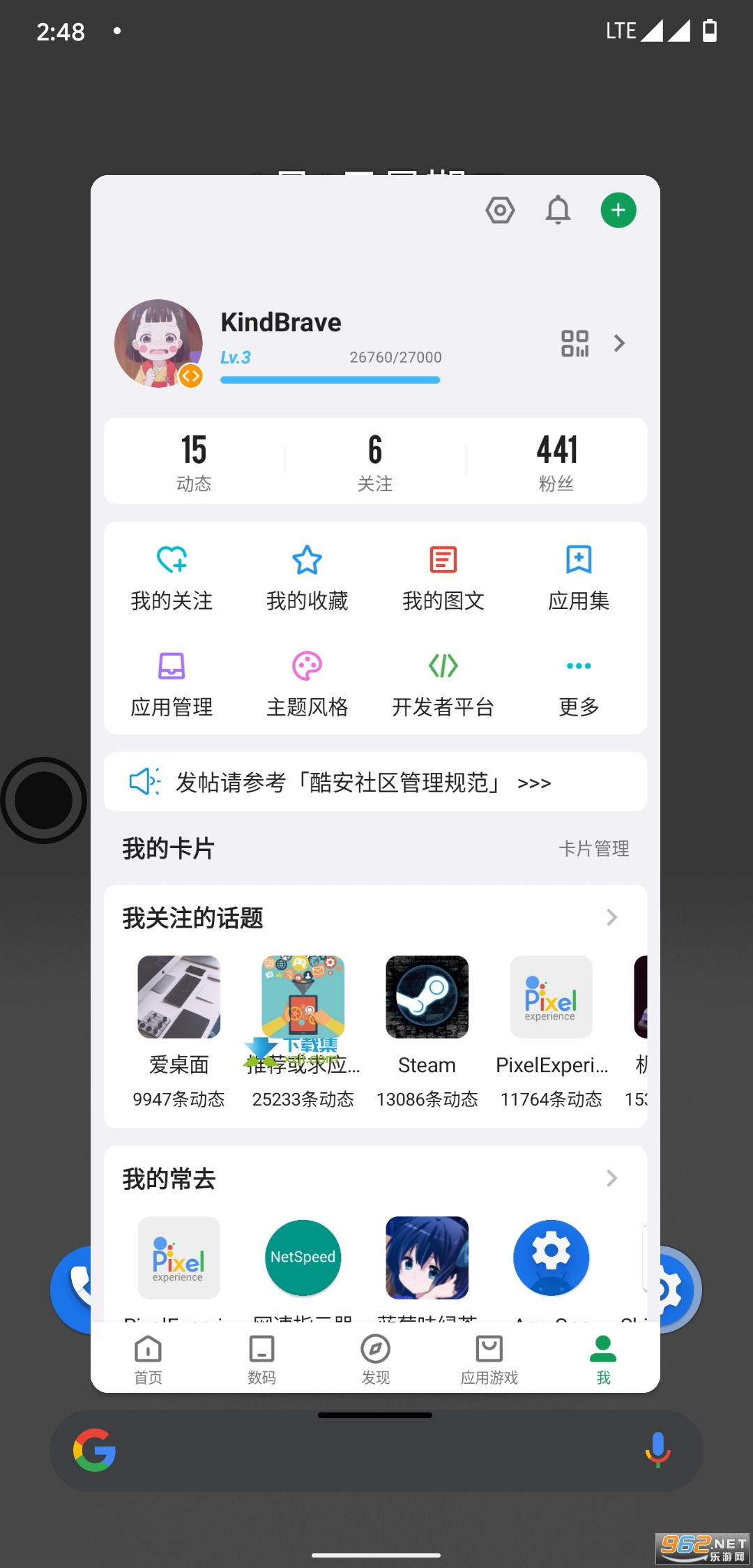 �״�ȫ��С��app��ͼ2