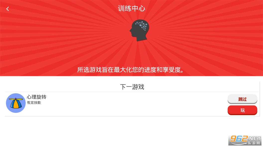 ��������Ϸapp��ͼ2