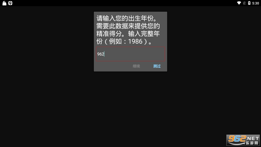 ��������Ϸapp��ͼ3