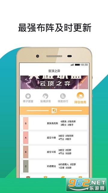 �ƶ��羺app�ٷ����°��ͼ0
