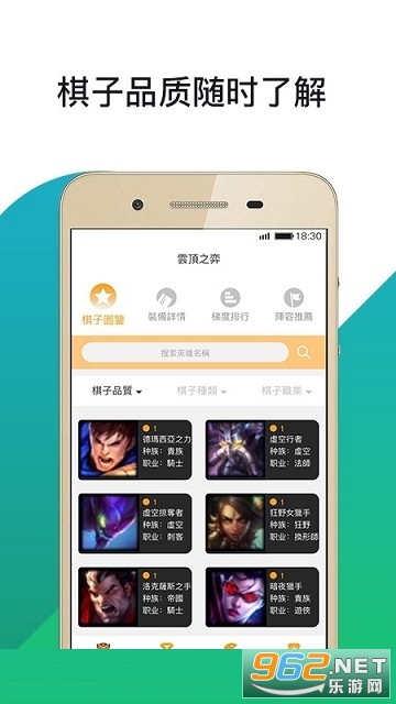 �ƶ��羺app�ٷ����°��ͼ2