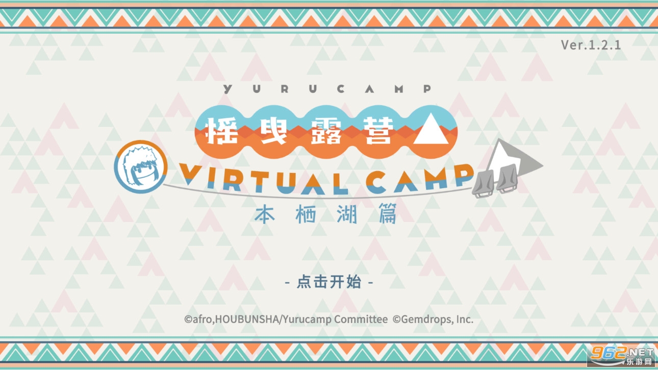 ҡҷ¶Ӫ���ܺ�ƪ(ҡҷ¶ӪVIRTUALCAMP���ܺ�ƪ�ֻ���)v1.2.1���°��ͼ1
