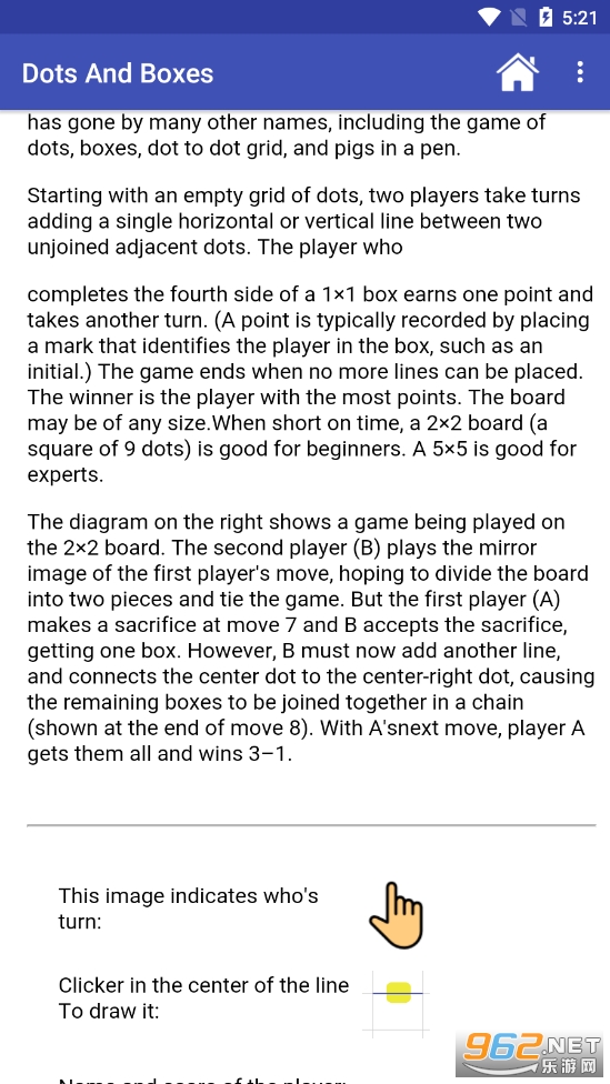 Dots And Boxes(Բ��ͷ�����Ϸ)v1.5���İ��ͼ1