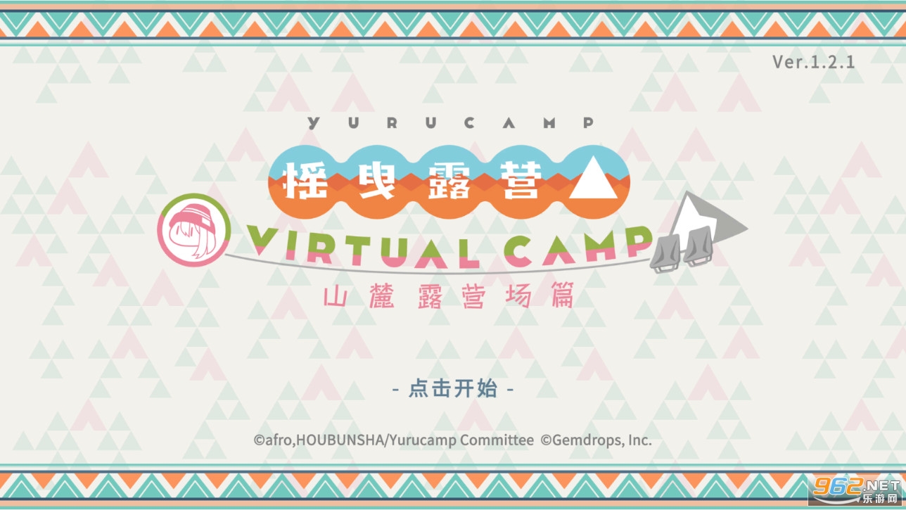 ҡҷ¶ӪVIRTUALCAMPɽ´¶Ӫ³¡ÆªÊÖ»ú°æ½ØÍ¼1