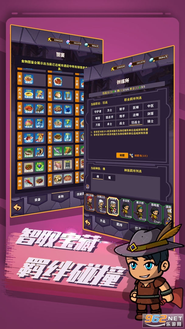 ����δ����Ϸv4.7.1 ��׿���ͼ1