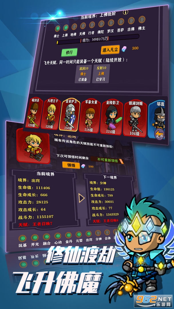 ����δ����Ϸv4.7.1 ��׿���ͼ3