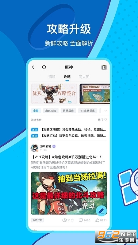 ��ԭ���׹�����.apk��ͼ0