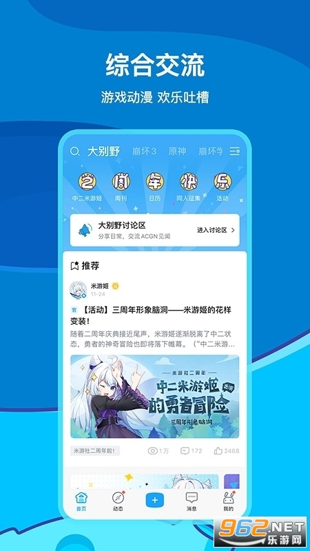 ��ԭ���׹�����.apk��ͼ1
