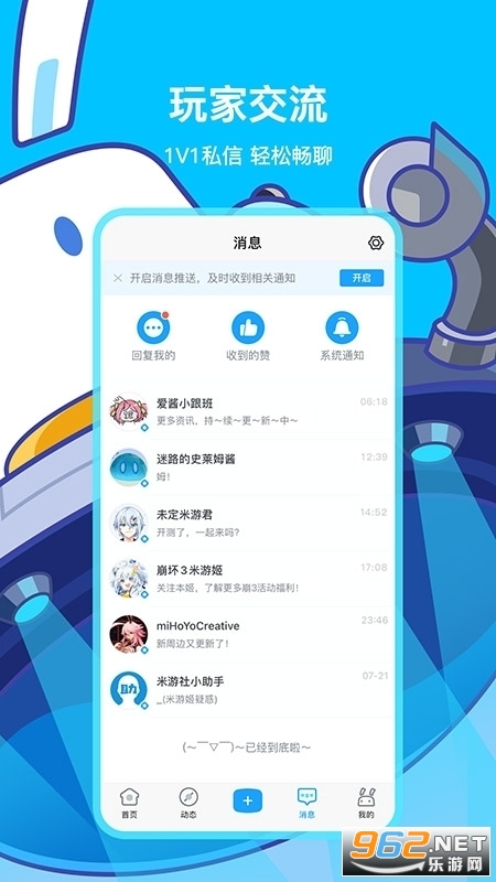 ��ԭ���׹�����.apk��ͼ2
