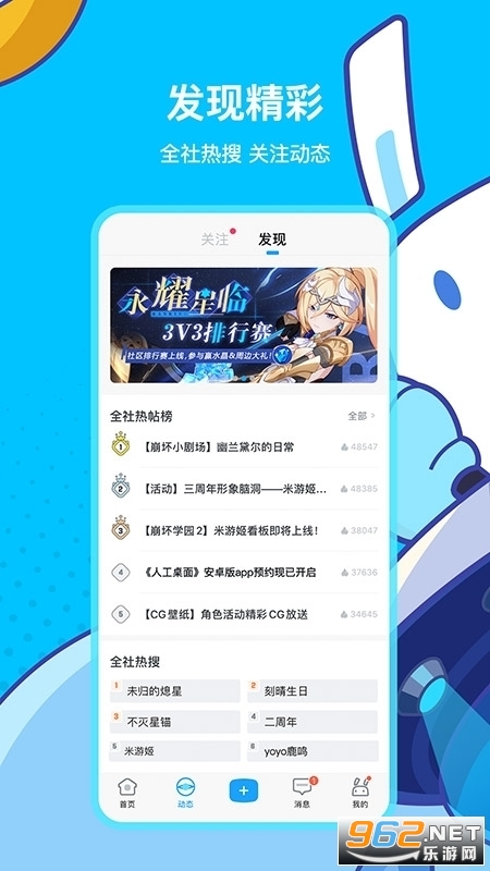 ��ԭ���׹�����.apk��ͼ3