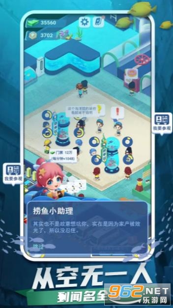 来摸鱼啊安卓正式版截图1