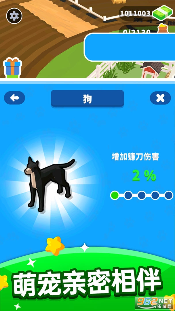 �ո��ʦ�޹��v1.0.3 ��׿���ͼ1