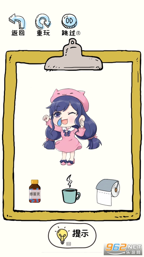 ���Զ�������Ϸv1.0�ٷ����ͼ1