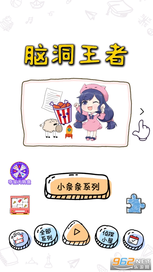 ���Զ�������Ϸv1.0�ٷ����ͼ3