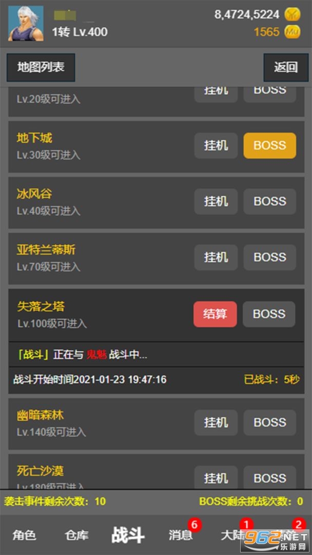 �漣֮������v0.2.0 ��׿���ͼ0