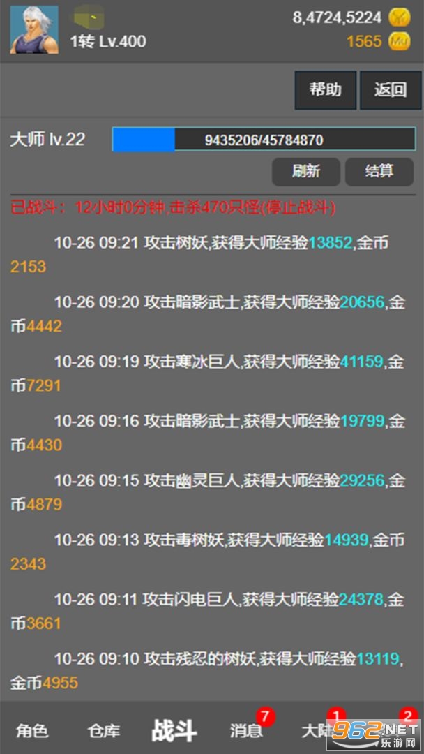 �漣֮������v0.2.0 ��׿���ͼ3
