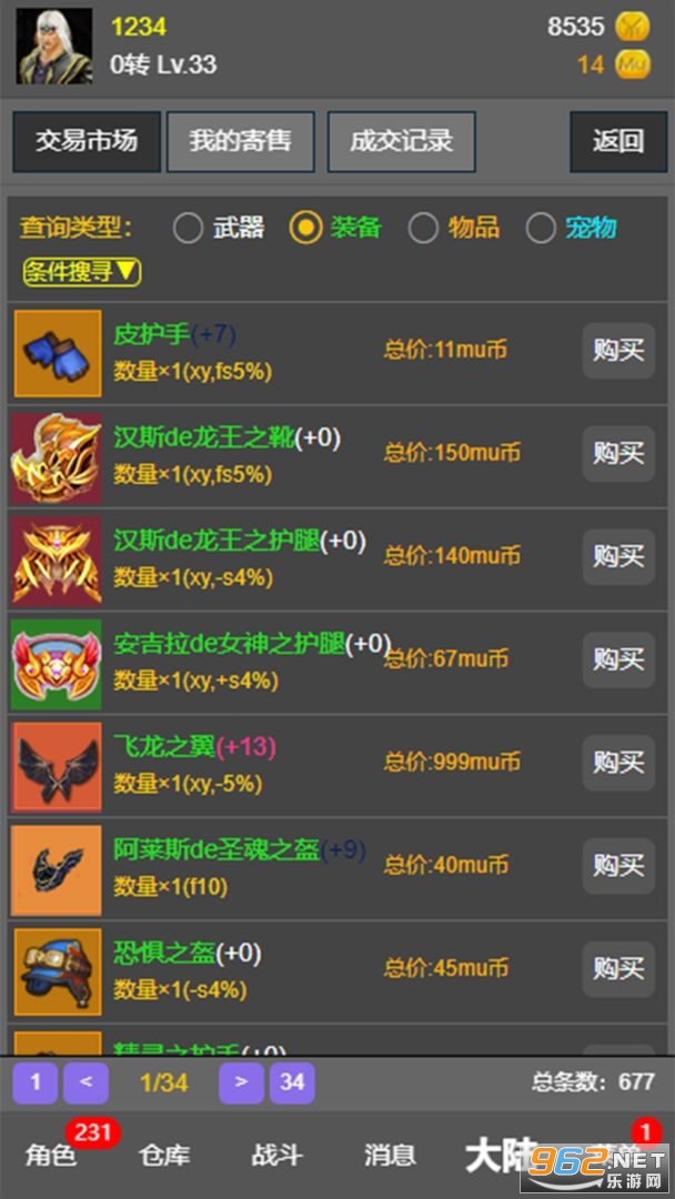 �漣֮������v0.2.0 ��׿���ͼ2