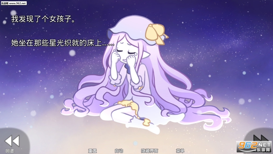 her tears were my light(�������������ҵĹ�â���İ�)������v1.6.0��ͼ0