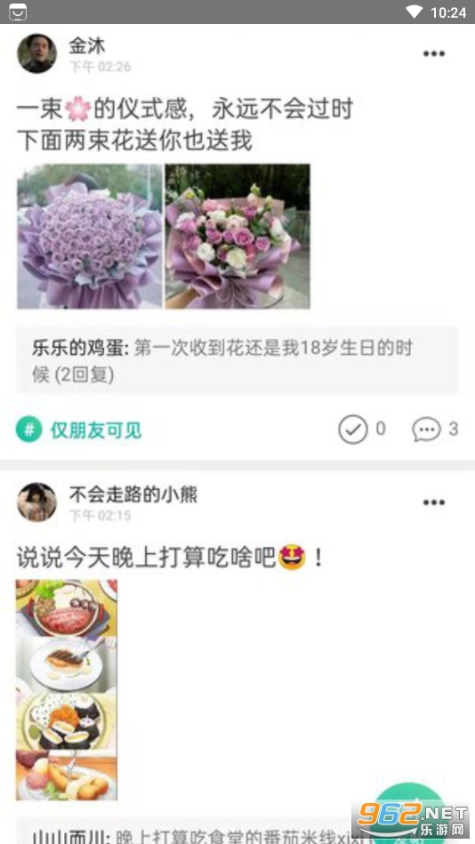 Dots�罻appv113�ٷ����ͼ0
