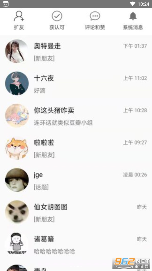 Dots�罻appv113�ٷ����ͼ2