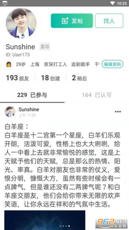 Dots�罻appv113�ٷ����ͼ3