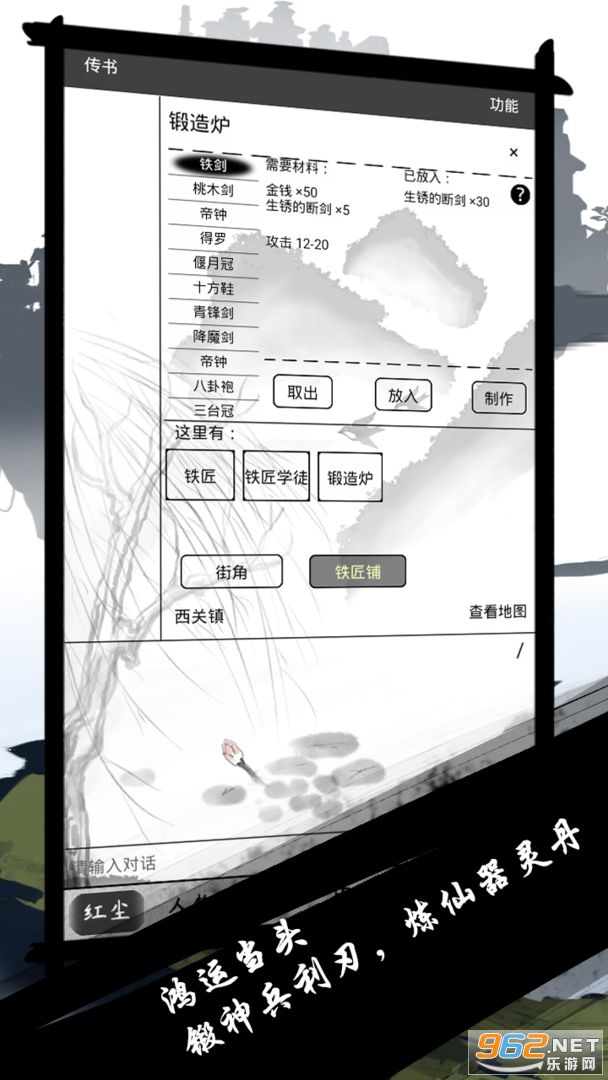����MUD��Ϸv1.2 ��׿���ͼ2