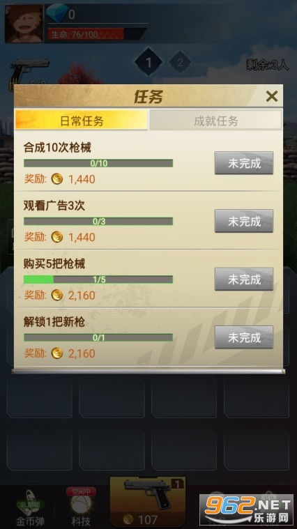�Լ�ǰ����Ѱ��ͼ2