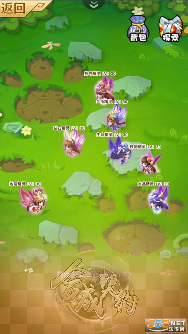 �ϳ���Լ��׿��v2.0.4 �ٷ����ͼ2