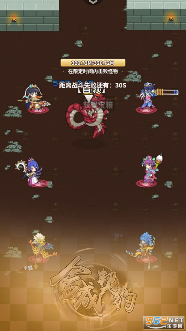 �ϳ���Լ��׿��v2.0.4 �ٷ����ͼ1
