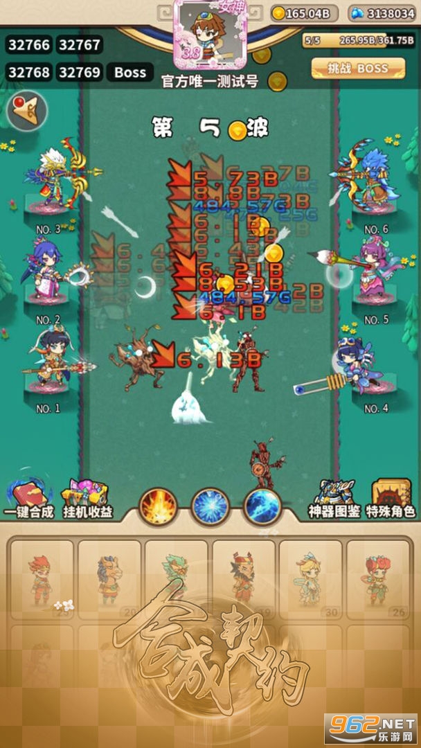 �ϳ���Լ��׿��v2.0.4 �ٷ����ͼ3