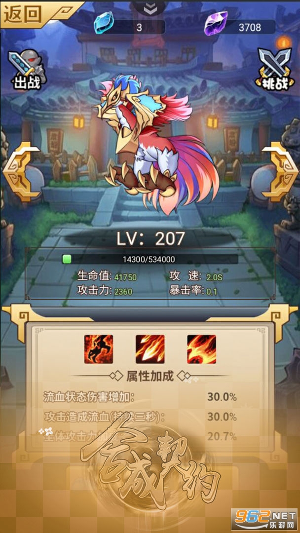 �ϳ���Լ��׿��v2.0.4 �ٷ����ͼ4