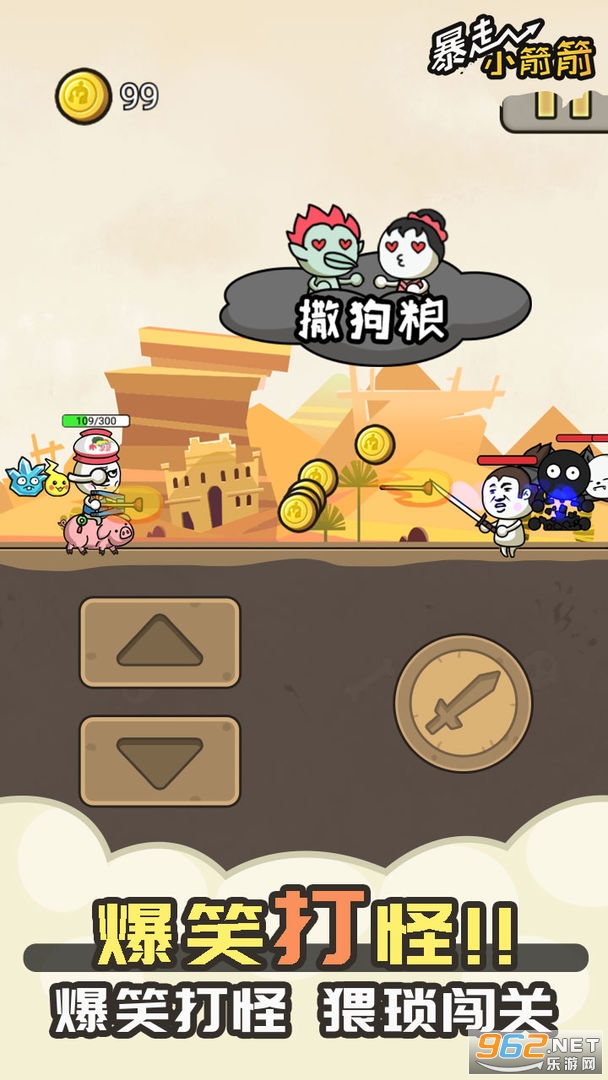 ����С�����ܿ��v1.0.3 ���İ��ͼ0