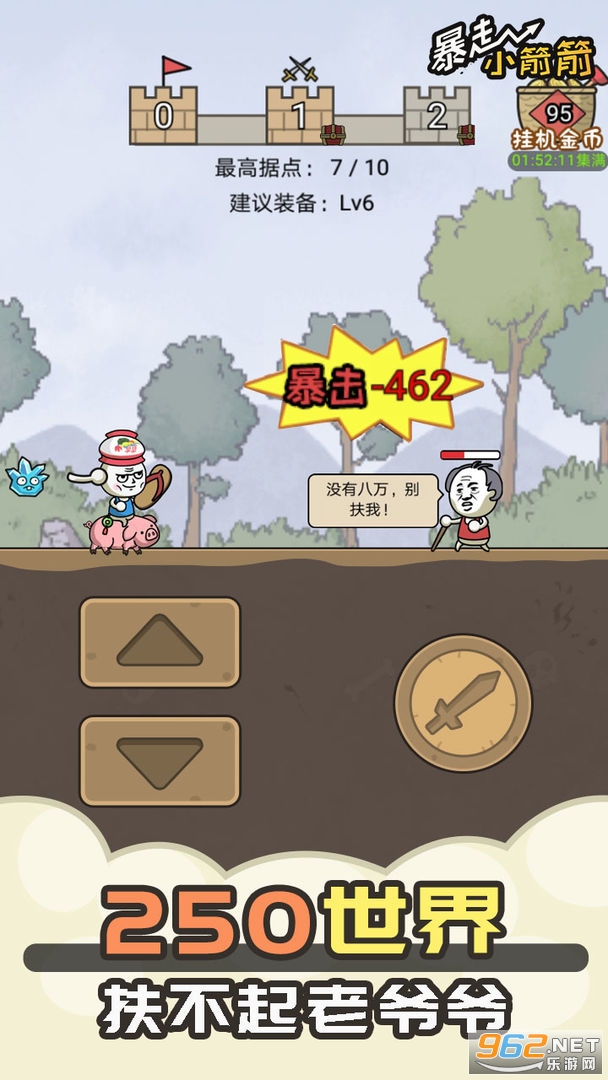 ����С�����ܿ��v1.0.3 ���İ��ͼ1