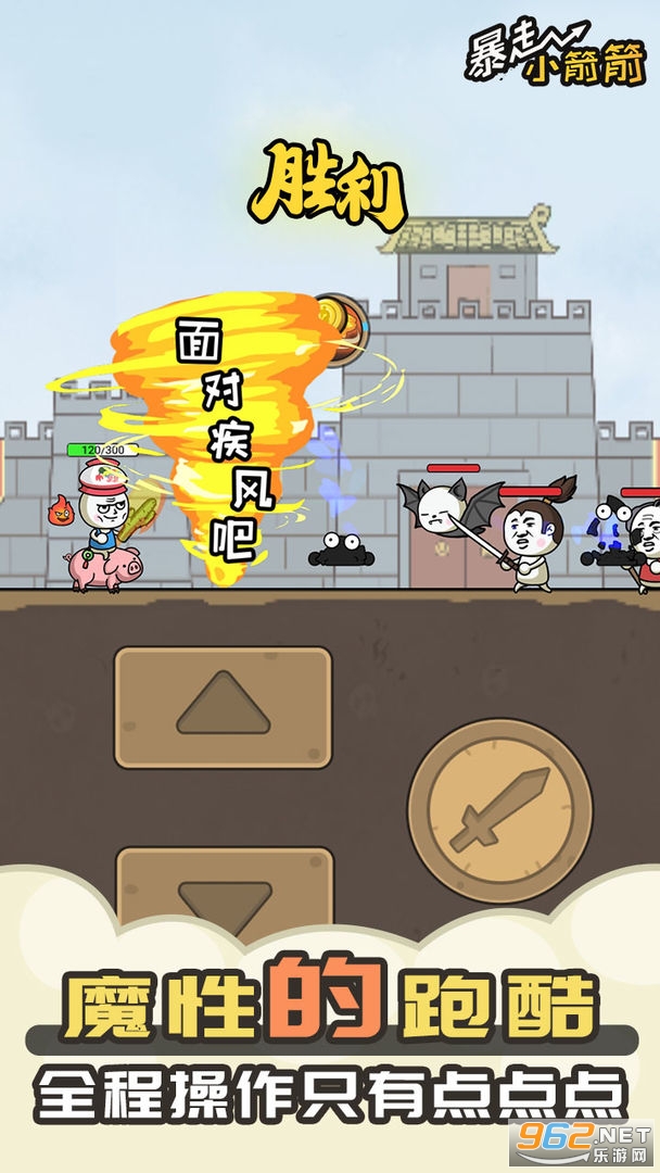 ����С�����ܿ��v1.0.3 ���İ��ͼ3