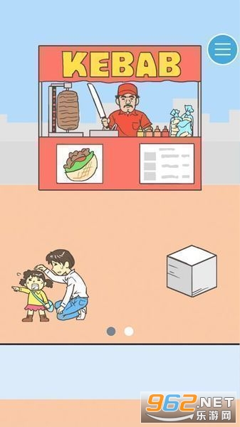 �ϩ`�Ȥ�̽����(Ѱ����KEBABƪ)v1.0�������ͼ3