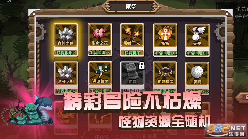 �������κ�����ͼ2