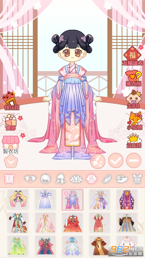 С��װ��䰲׿��v1.0.1���°��ͼ2