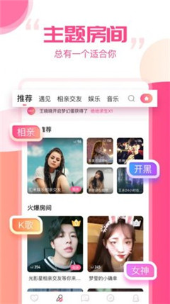 mm语音助手截图1