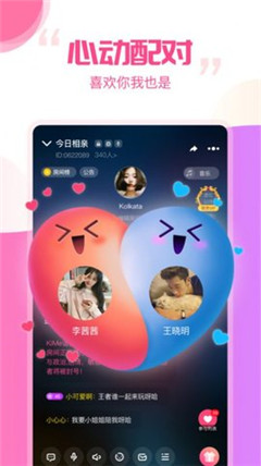 mm语音助手截图0