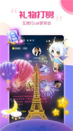 mm语音助手截图3