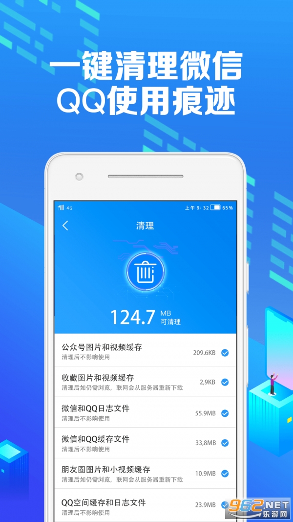 ΢�ۼ�app������ʦ��װ��ͼ0