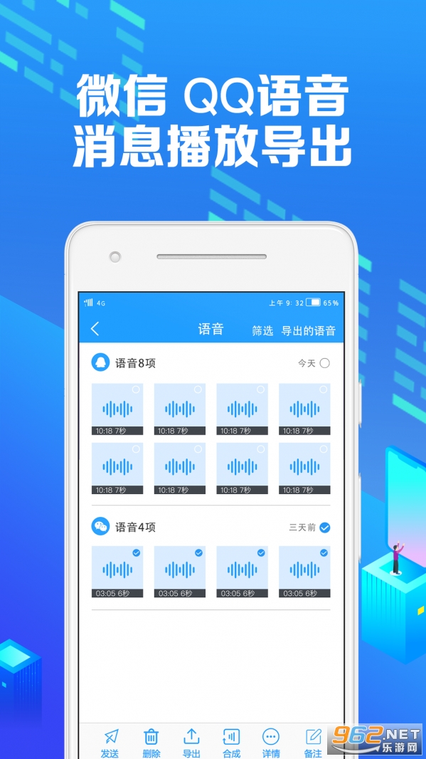 ΢�ۼ�app������ʦ��װ��ͼ1