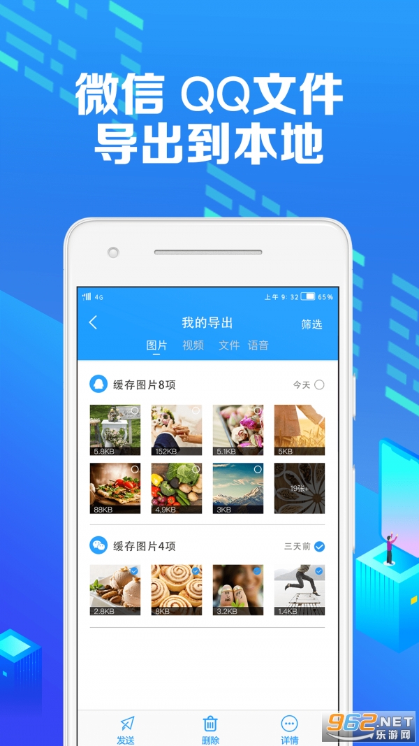 ΢�ۼ�app������ʦ��װ��ͼ3