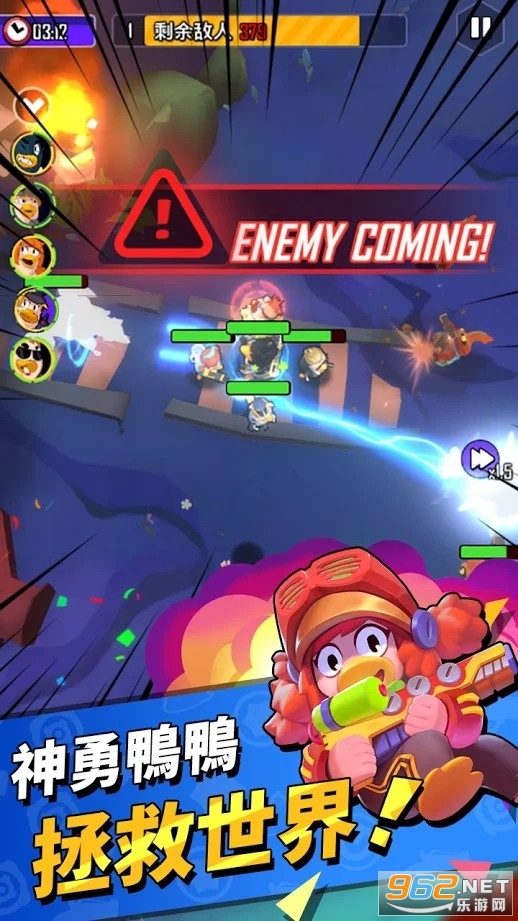 ����֮ѼDuckofSurvival��׿���ͼ0