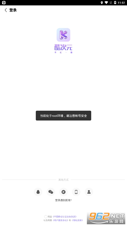 ���Ԫappv1.00.00 �ٷ����ͼ0