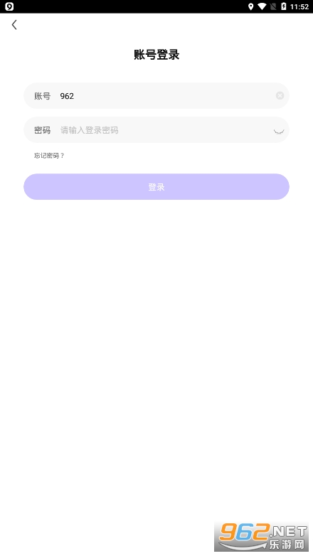 ���Ԫappv1.00.00 �ٷ����ͼ3