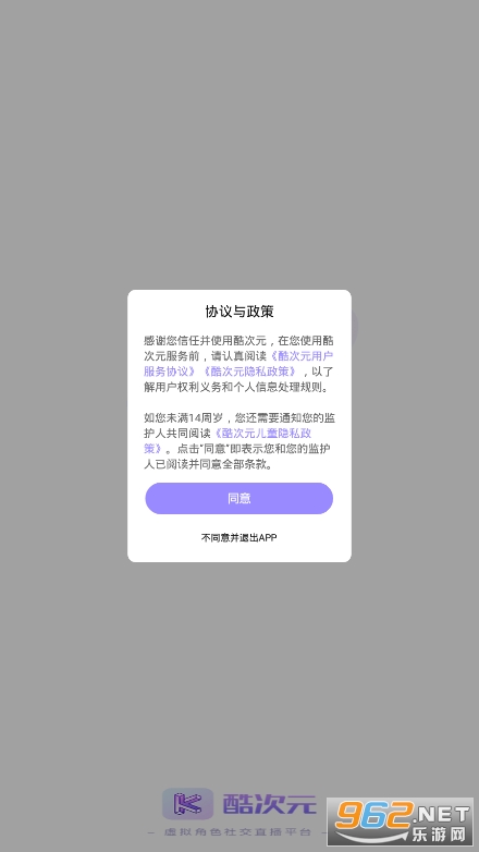 ���Ԫappv1.00.00 �ٷ����ͼ1
