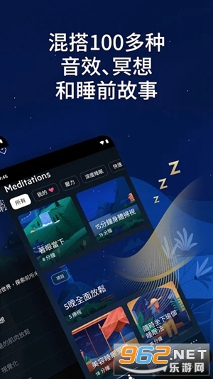 Relax Melodies(�٤˯��֮��v11.11.0ֱװ��)��ͼ0