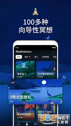 Relax Melodies(�٤˯��֮��v11.11.0ֱװ��)��ͼ1