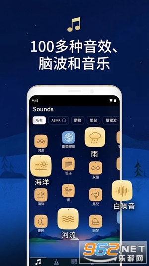 Relax Melodies(�٤˯��֮��v11.11.0ֱװ��)��ͼ2